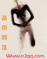 原来你是这样的炮友_御宅屋